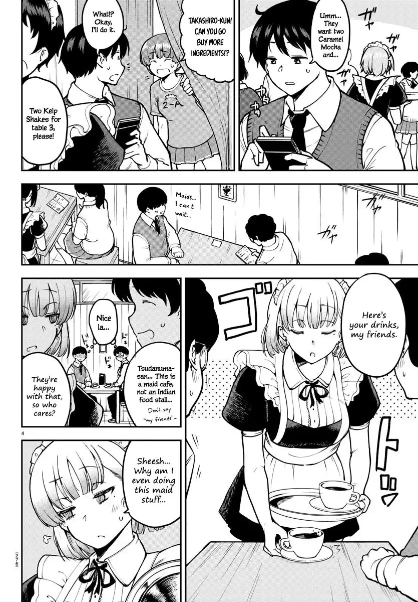 Meika-san wa Oshikorosenai Chapter 46 3